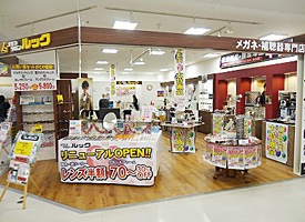 メガネサロン　ルック 店舗イメージ1