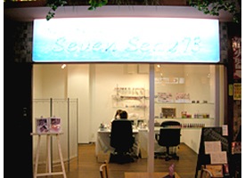 SEVEN　SEAS73 店舗イメージ1