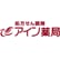 アイン薬局かつた店のロゴ