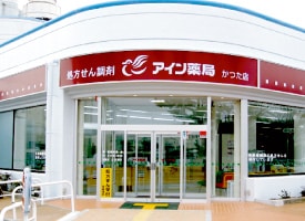 アイン薬局 店舗イメージ1