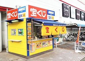 チャンスセンター 店舗イメージ1