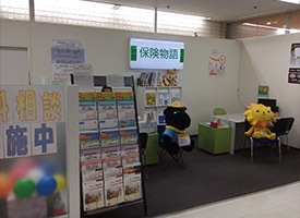 保険物語 店舗イメージ1