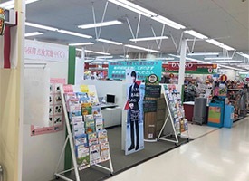 保険物語 店舗イメージ1