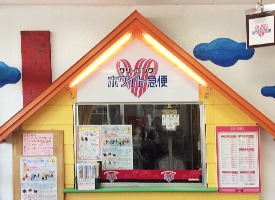 ホワイト急便 店舗イメージ