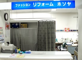 リフォームホソヤ 長崎屋 帯広店 長崎屋 リフォームホソヤ 長崎屋 帯広店 長崎屋