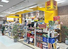 ドラッグひとみ 店舗イメージ