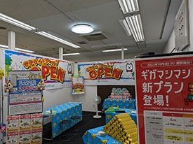 ソフトバンク 店舗イメージ1