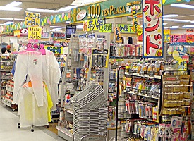 ダイソー 店舗イメージ1