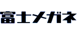 富士メガネ ロゴ