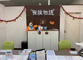 保険物語 店舗イメージ1