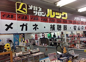 メガネサロンルック 店舗イメージ