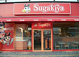 スガキヤ 店舗イメージ1