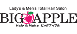 Hair & Make ビッグアップル ロゴ