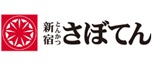 とんかつ新宿さぼてん ロゴ