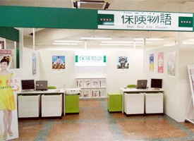 保険物語 店舗イメージ1