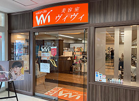 Salon de ViVi 西帯広店 店舗イメージ1