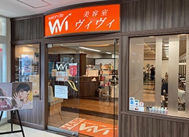 サロン・ド・ヴィヴィ MEGAドン・キホーテ西帯広店 店舗イメージ1