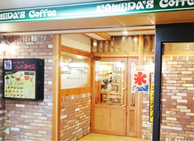 珈琲所コメダ珈琲店　新宿店 店舗イメージ1