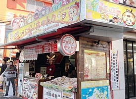 ホットク 店舗イメージ1