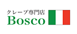 Bosco ロゴ