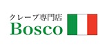 Bosco ロゴ