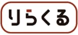 りらくる川崎さいわい店 ロゴ