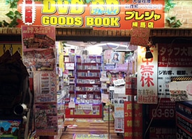 アミューズメントマーケット プレジャ 練馬店 店舗イメージ1