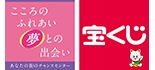 新川二条チャンスセンター ロゴ