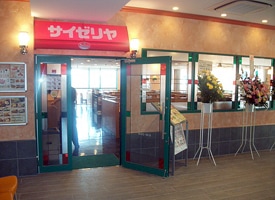 サイゼリヤ 店舗イメージ1