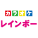 カラオケレインボー浅草店のロゴ