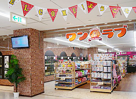ワンラブ　ドン・キホーテ茨木店 店舗イメージ1