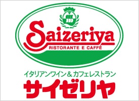 サイゼリヤ 店舗イメージ1