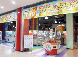ファンタジープラザ名古屋店 店舗イメージ1
