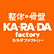 カラダファクトリーMEGAドン・キホーテ武蔵小金井駅前店のロゴ