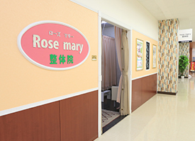Rose mary 整体院 店舗イメージ1