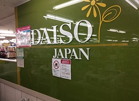 ダイソー 店舗イメージ1