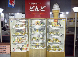 どんど 店舗イメージ1