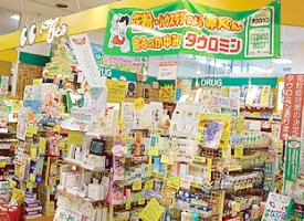 ひとみ薬局 店舗イメージ1