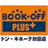 ブックオフプラス ドン・キホーテ秋田のロゴ