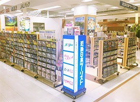 総武観光トラベル 店舗イメージ1