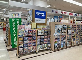 総武観光トラベル 店舗イメージ1