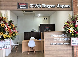 スマホBuyerJapan ドン・キホーテ山形嶋南店 店舗イメージ1