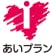 あいプランお客様センターのロゴ