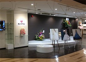 あいプランお客様センター 店舗イメージ1