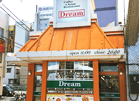 Dream 店舗イメージ1