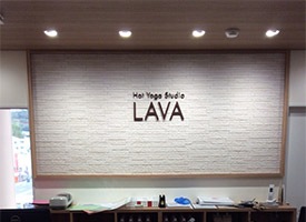 ホットヨガスタジオLAVA 店舗イメージ1