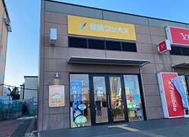 保険コンパス 店舗イメージ1