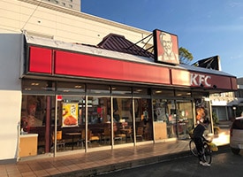 ケンタッキーフライドチキン 店舗イメージ1