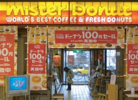 ミスタードーナツ 店舗イメージ1