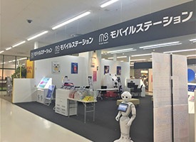 モバイルステーション 店舗イメージ1